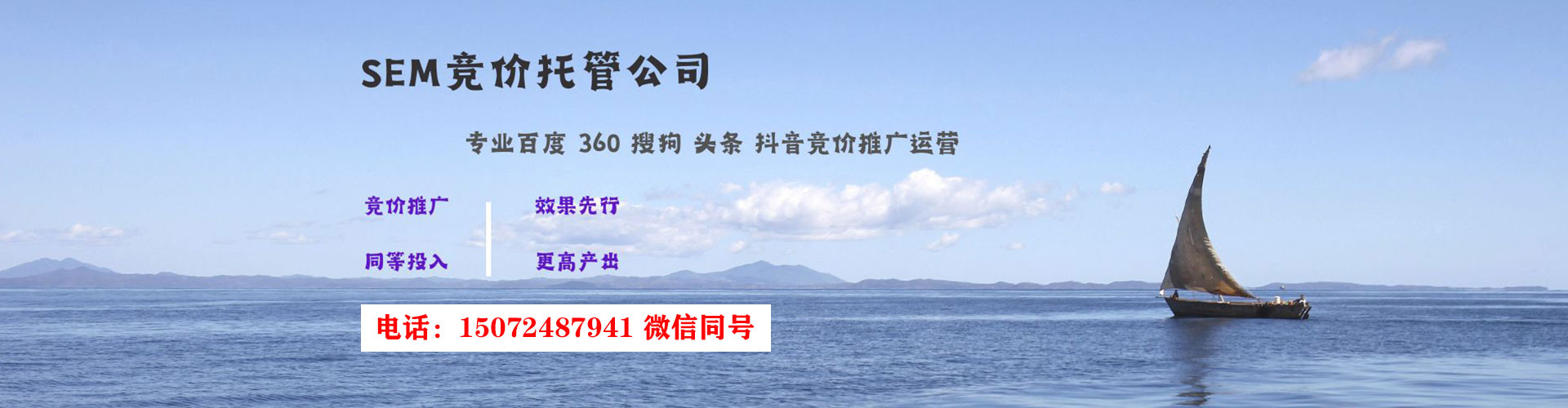 长乐信息流开户