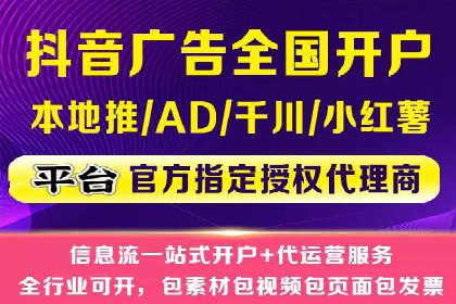 案例分析：打造高效竞价推广策略