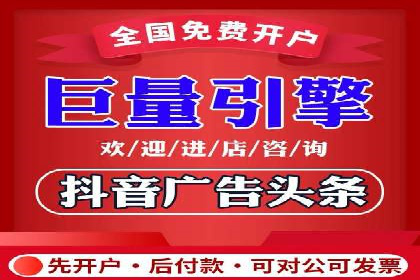竞价推广开户多少钱？看行业巨头的策略调整