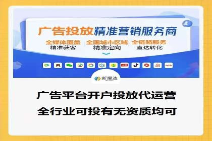 体育品牌如何借助信息流营销扩大市场影响力