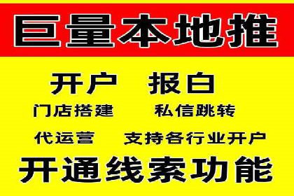 百度推广费用月均价格分析